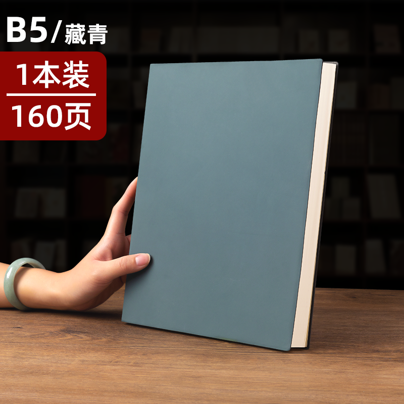 Ноутбук/тетрадь, большая книга, блокнот A4, 2024 год, новая коллекция, бизнес-версия