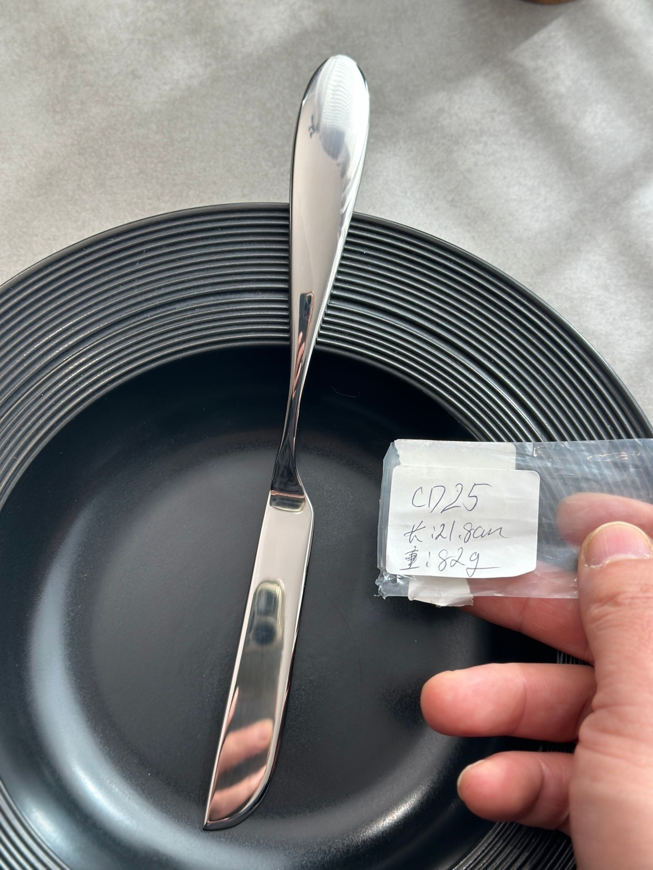 Butter Knife Cd25, 21cm Length.8cm Weighs 82g