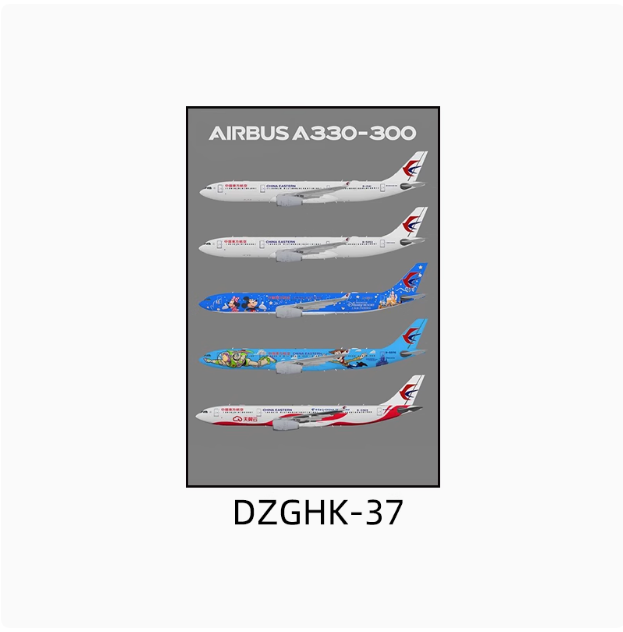 Dzghk-37(Vertical Version)