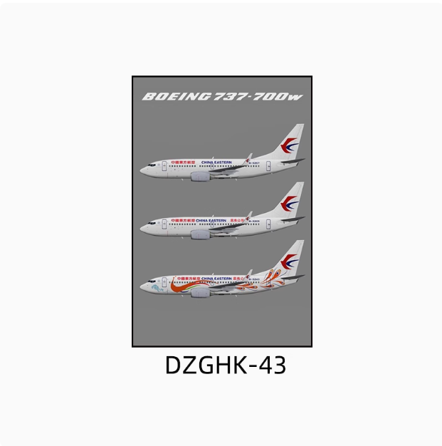 Dzghk-43(Vertical Version)