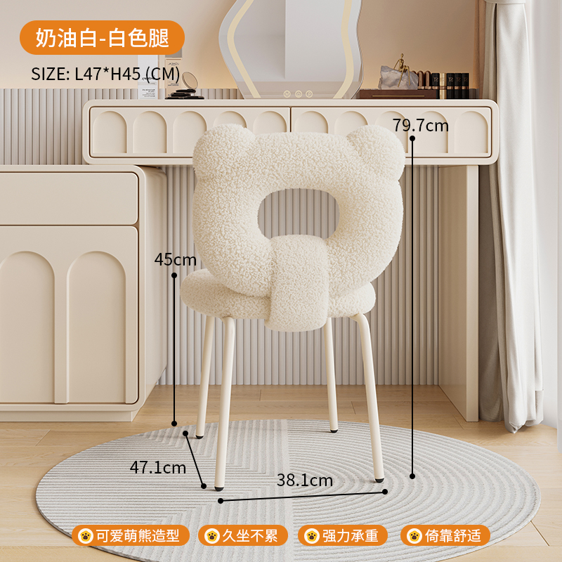 [크림 화이트-화이트 다리] 보니 베어 드레싱 의자