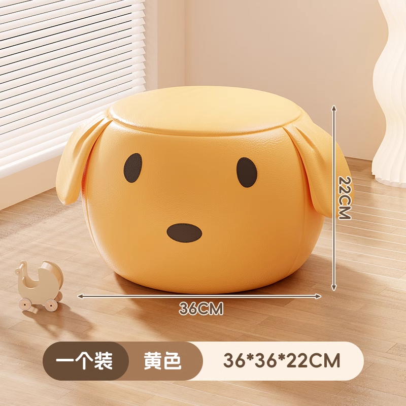 [Leather Model-Solid Wood Frame-Yellow]Puppy Stool