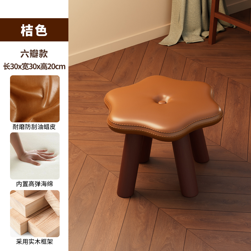 flower mushroom stool [oil wax fabric Waterproof Abrasion Resistant] Orange + solid wood leg