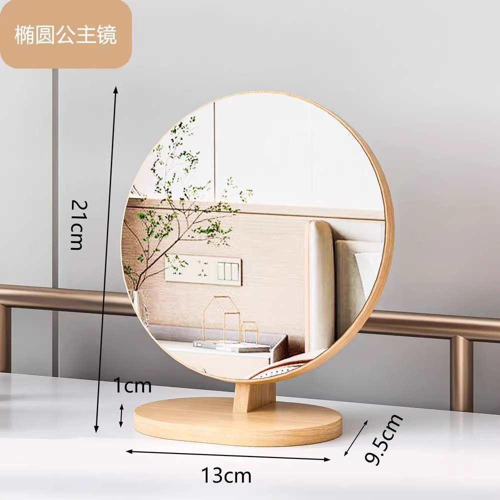 Oval Princess Mirror⭐Ultra Clear Mirror⭐Clear Imaging⭐Thickened Base⭐