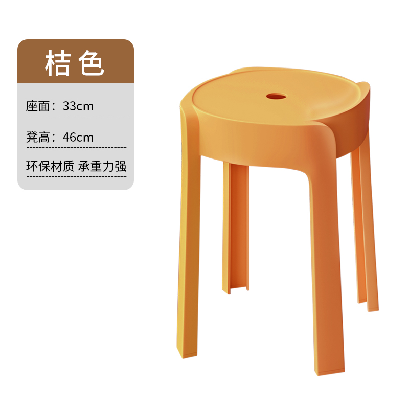 Orange Enlarged Version/Long Fiberglass Pp Material