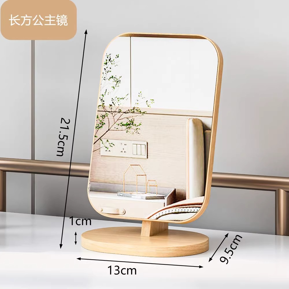 Rectangular Princess Mirror⭐Hd Mirror⭐