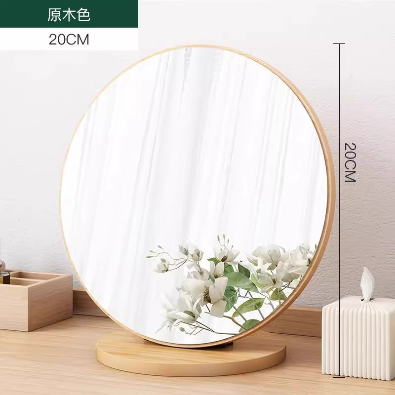 [Solid Wood Construction/Hd Mirror/Adjustable Angle]20cm Wood Color