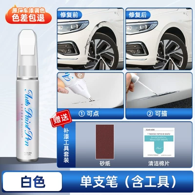 Touch-up paint pen for cars, Avtomobil boya qələmləri - white-single-pen-comes-with-sandpaper-cleaning-cotton-4s-recommendation