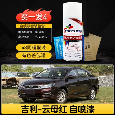 Avtomobil boya qələmləri | Daiwa Gray Scratch - emergency-repair-quick-cover-upmica-red-single-bottle-spray-paint-includes-basic-touch-up-tools