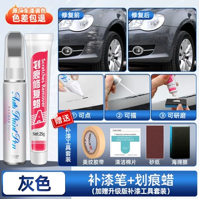 dot paint pen for repairing – Avtomobil boya qələmləri - gray-upgraded-touch-up-pen-scratch-wax-comes-with-sandpaper-sponge-tape-cleaning-cotton-4s-recommendation