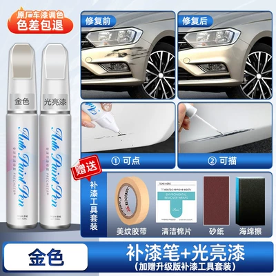 dot paint pen for repairing — Avtomobil boya qələmləri - gold-upgraded-touch-up-paint-pen-glossy-paint-pen-comes-with-sandpaper-sponge-tape-cleaning-cotton-4s-recommendation