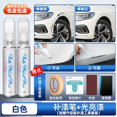 scratches on car paint surface, Avtomobil boya qələmləri - white-upgraded-touch-up-paint-pen-glossy-paint-pen-comes-with-sandpaper-sponge-tape-cleaning-cotton-4s-recommendation