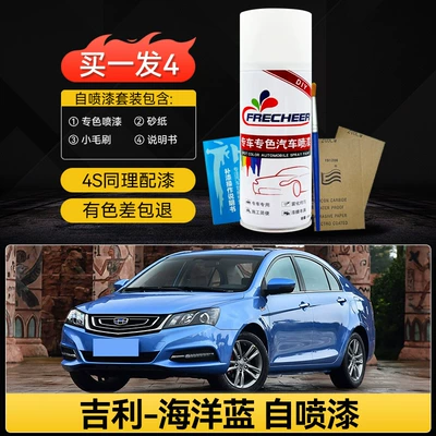 Daiwa Gray Scratch — Avtomobil boya qələmləri - emergency-repair-quick-cover-upocean-blue-single-bottle-spray-paint-includes-basic-touch-up-tools