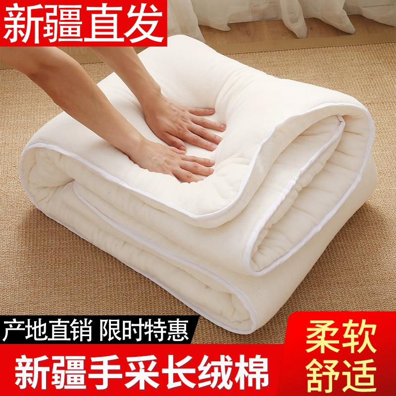Cotton duvet, mattress