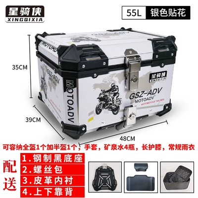 Electric car tail box Electric Scooter Q30C Rear Trunk - no-55-silver-edition-flower-backrest-lining-carbon-steel-base-default-item
