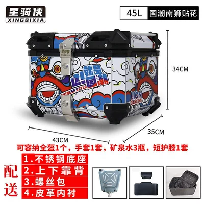 Electric Vehicle Q85c Aluminum Alloy Electric car tail box - no-45-national-trend-southern-lion-model-backrest-lining-stainless-steel-base-default-item