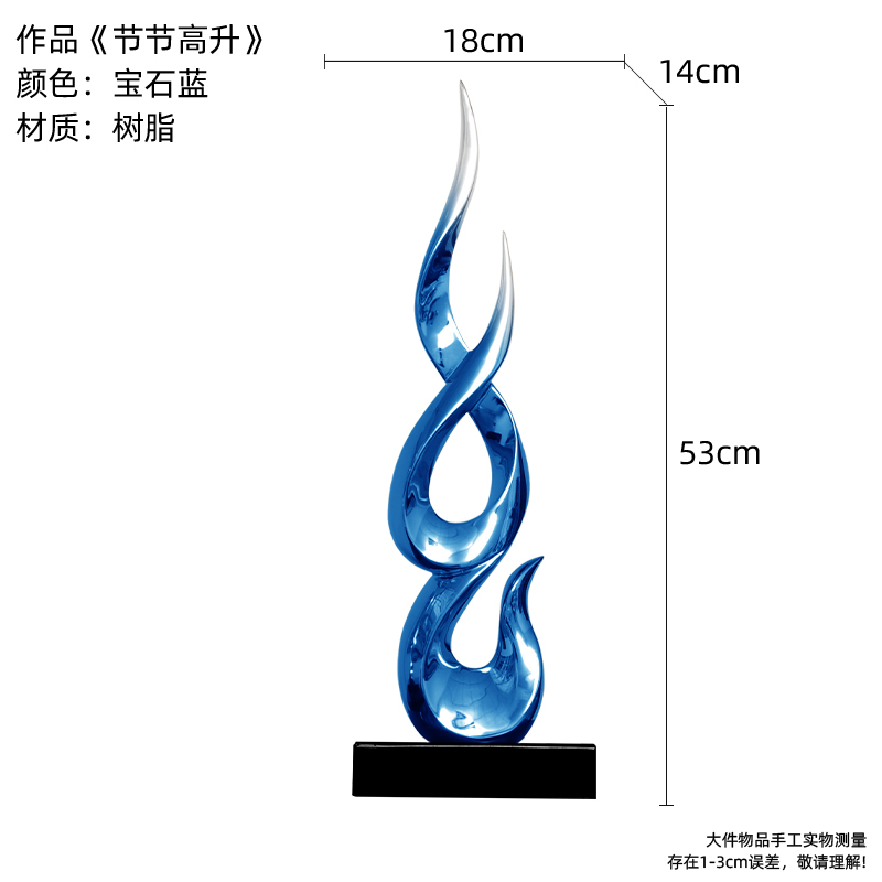 sapphire Blue-rising 