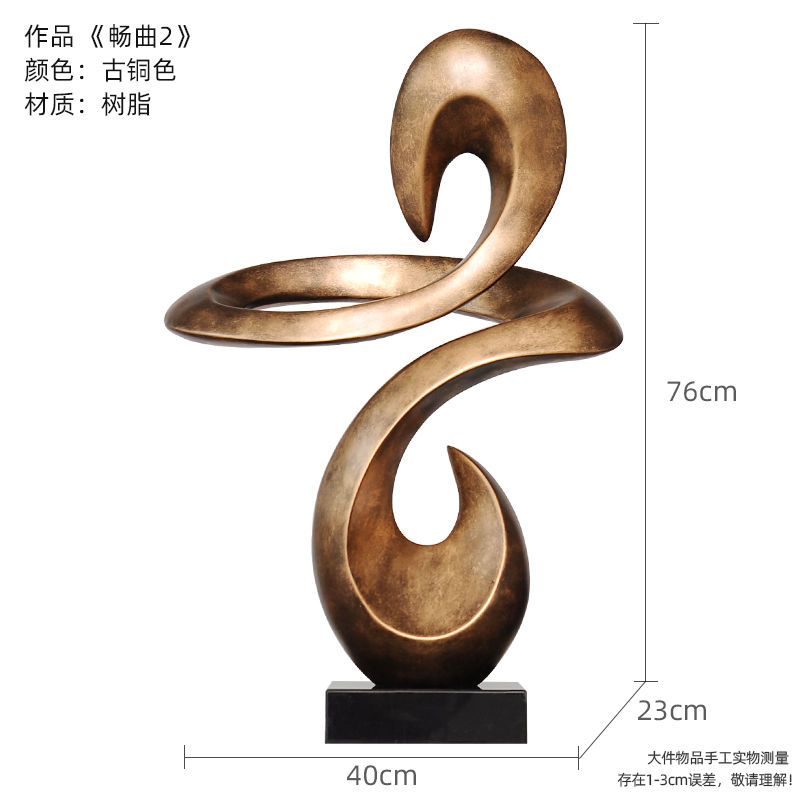 Large Bronze 76cm