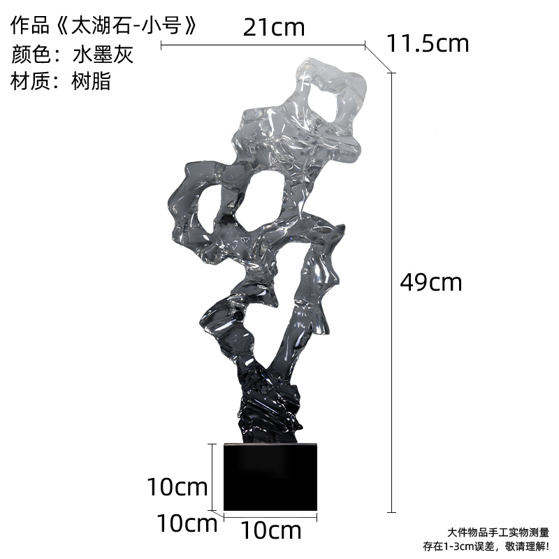 Shi Lai Run - Trumpet