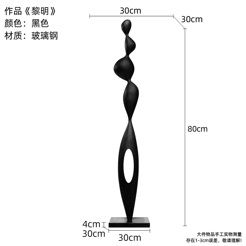 Dawn-Black B Style 80