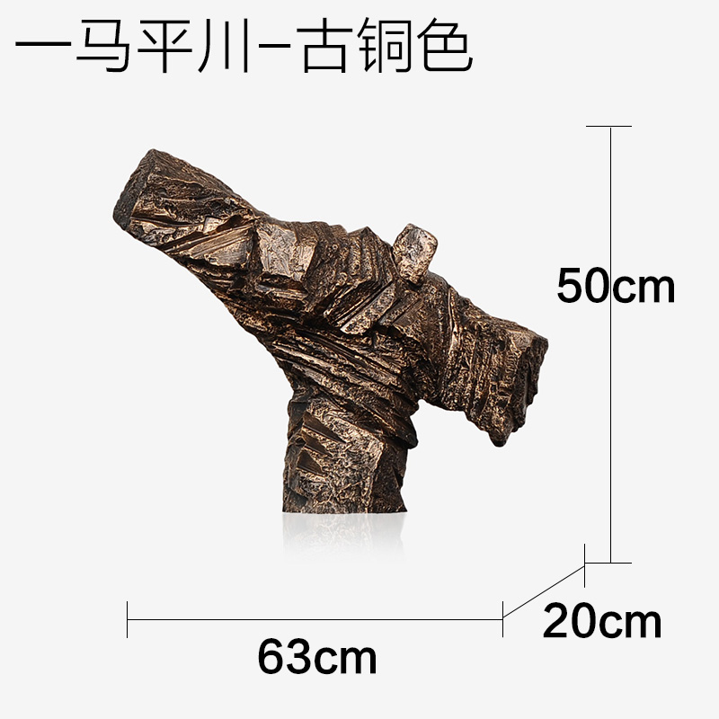 Bronze - a Smooth Plain