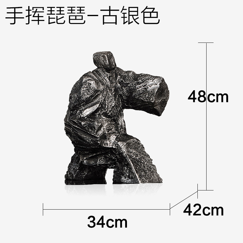 Antique Silver - Hand-Waving Pipa