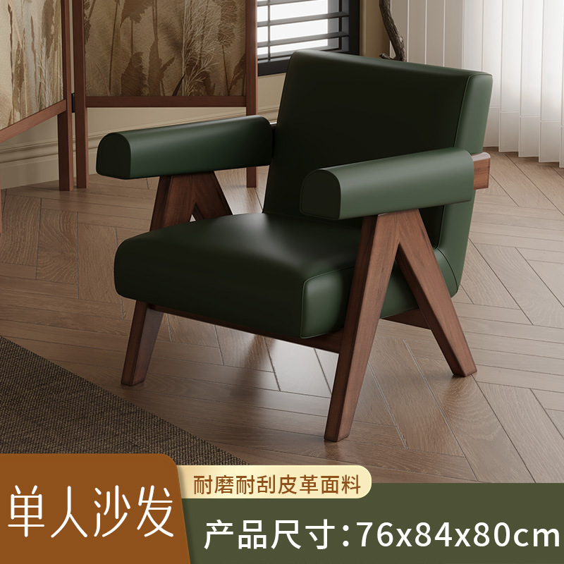 Matcha Green + Napa Leather