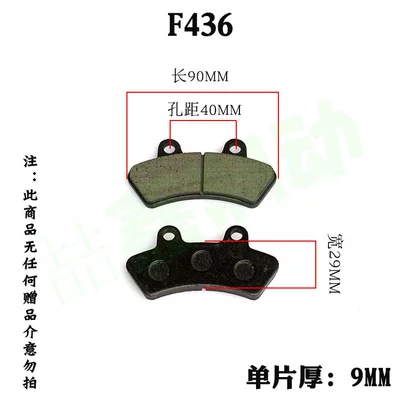 Tormoz supportları: rear disc brake pads, brake - f-218kg-set-four-pieces