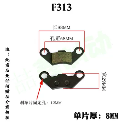 rear disc brake pads, brake – Tormoz supportları - f-1565kg-set-four-pieces