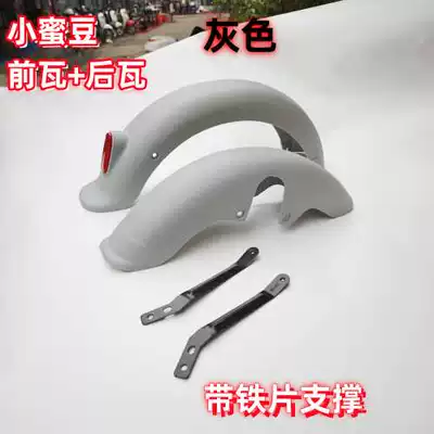 Electric vehicle fender — rear fenders - front-rear-mud-flaps-with-support-gray