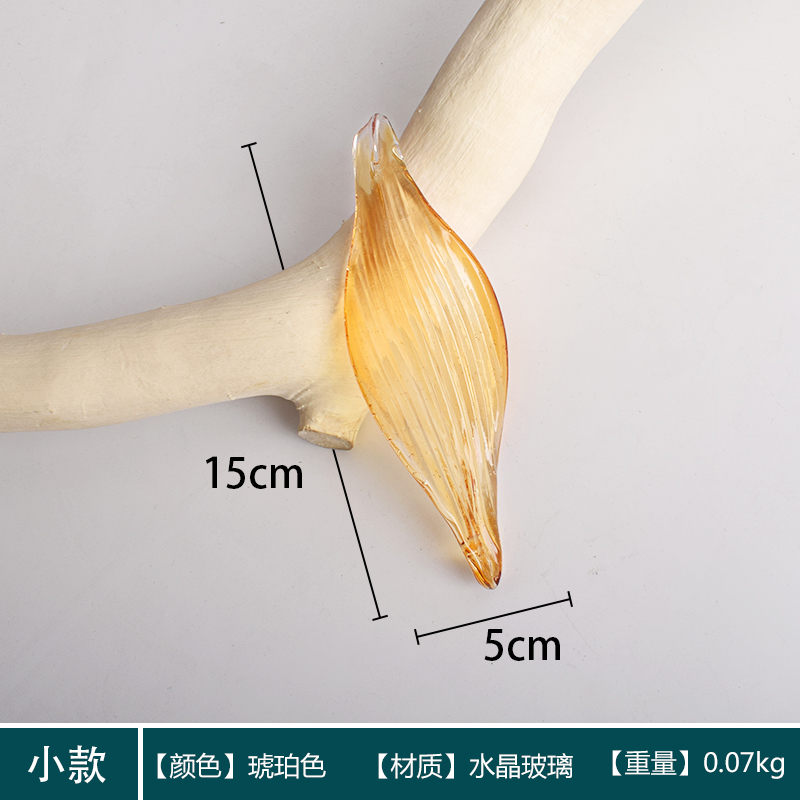 Amber Small Size 15cm