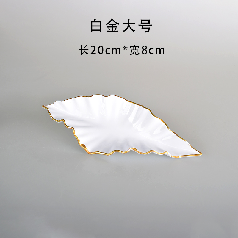 20cm Large White + Gold