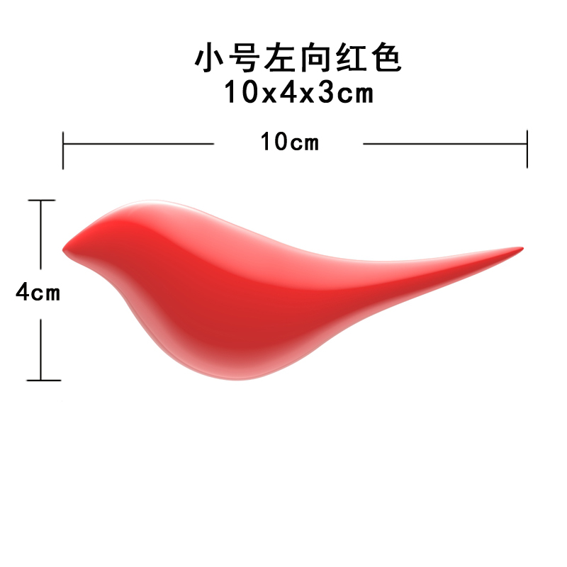 Left-Facing Red 10cm