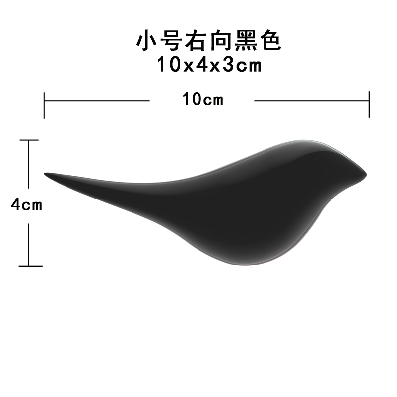 Right-Facing Black 10cm