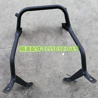 Motorcycle Fender — Jinpeng 502 502X fuel tank - windshield-bracket