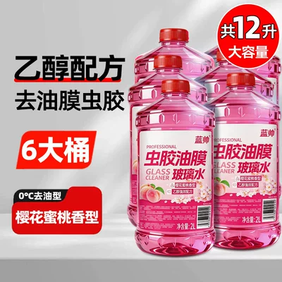 Glass agent dirt and oil film, insect - strong-ethanol-version-removes-shellacoil-film-sakura-peach-scent-6-large-containers