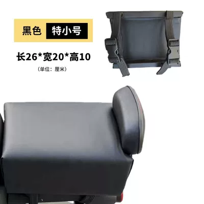 seat pad, widened and thickened | Electric car cushion - black-extra-small-snap-on-type-length-26cm