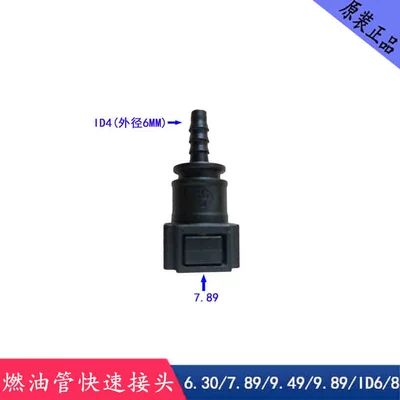 engine fuel injector, oil pump, Avtomobil boya qələmləri - 789-id4-straight-head-commonly-used-for-motorcycles