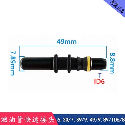 Avtomobil boya qələmləri | quick-connect male and female fittings - 789-id6-male-connectorplastic-795-universal