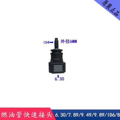 Fuel pipe quick connector, gasoline filter, engine fuel injector, oil pump, metal quick-connect male and female fittings, diesel pipe (Avtomobil boya qələmləri) - 630-id4-straight-head-commonly-used-for-motorcycles
