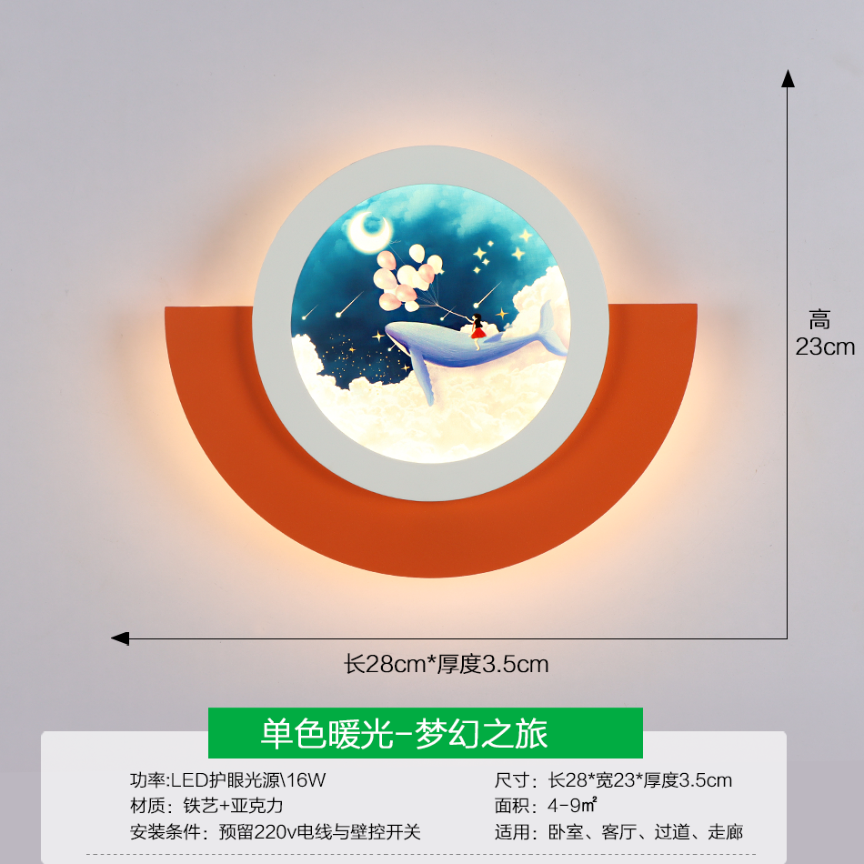 Dream Journey-28*23Cm-Single Color Warm Light