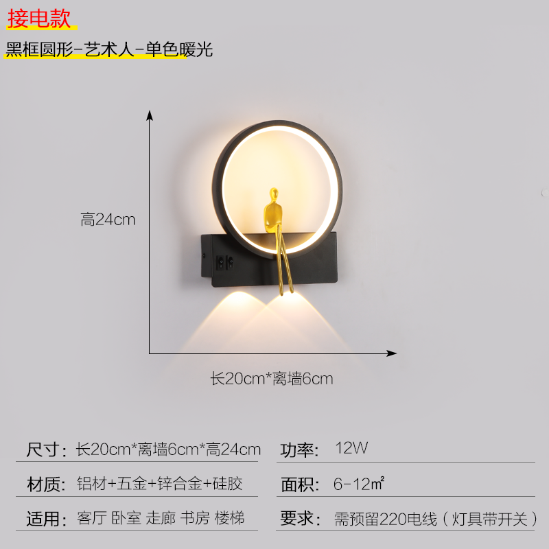 Black Frame Round - Artisan - Monochrome Warm Light