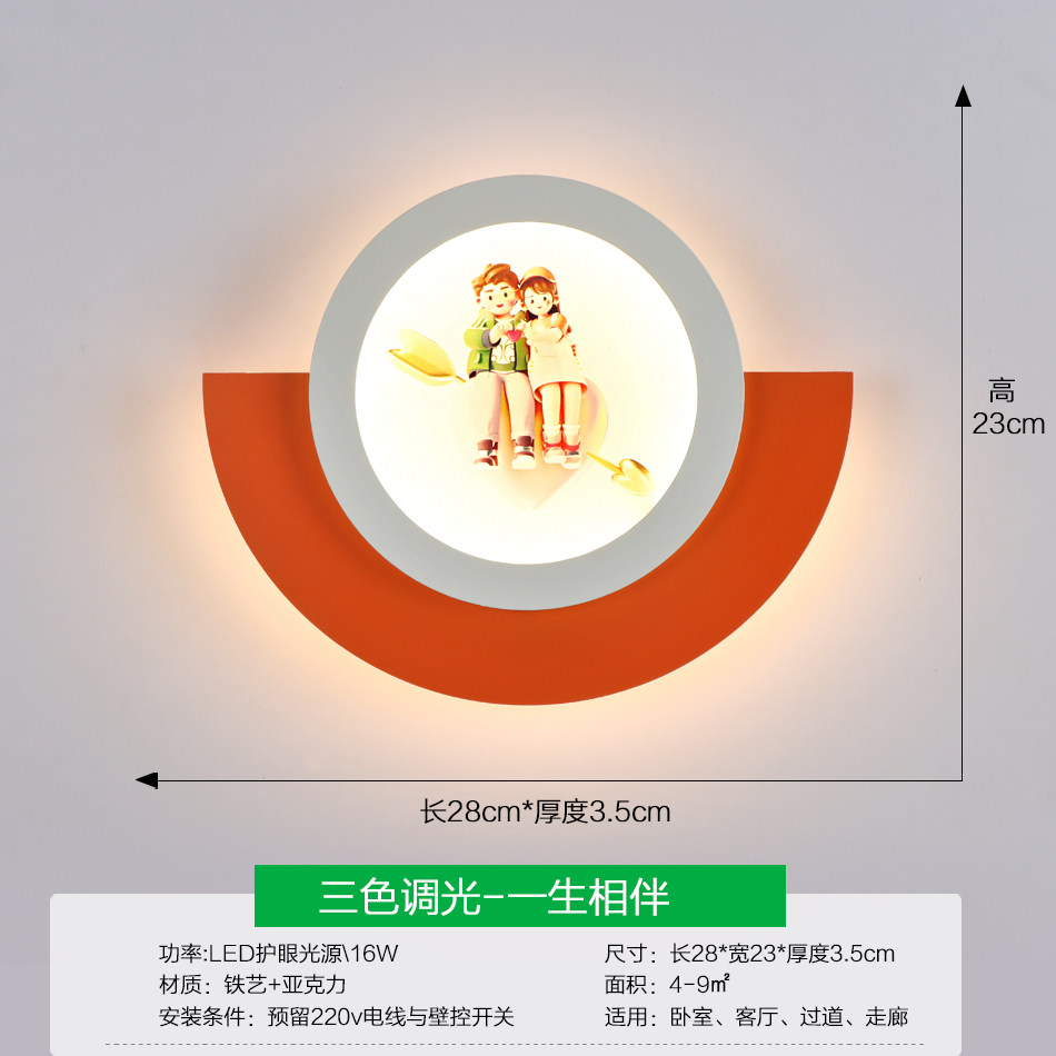 Accompany You for Life-28*23Cm-Three-Tone Lighting