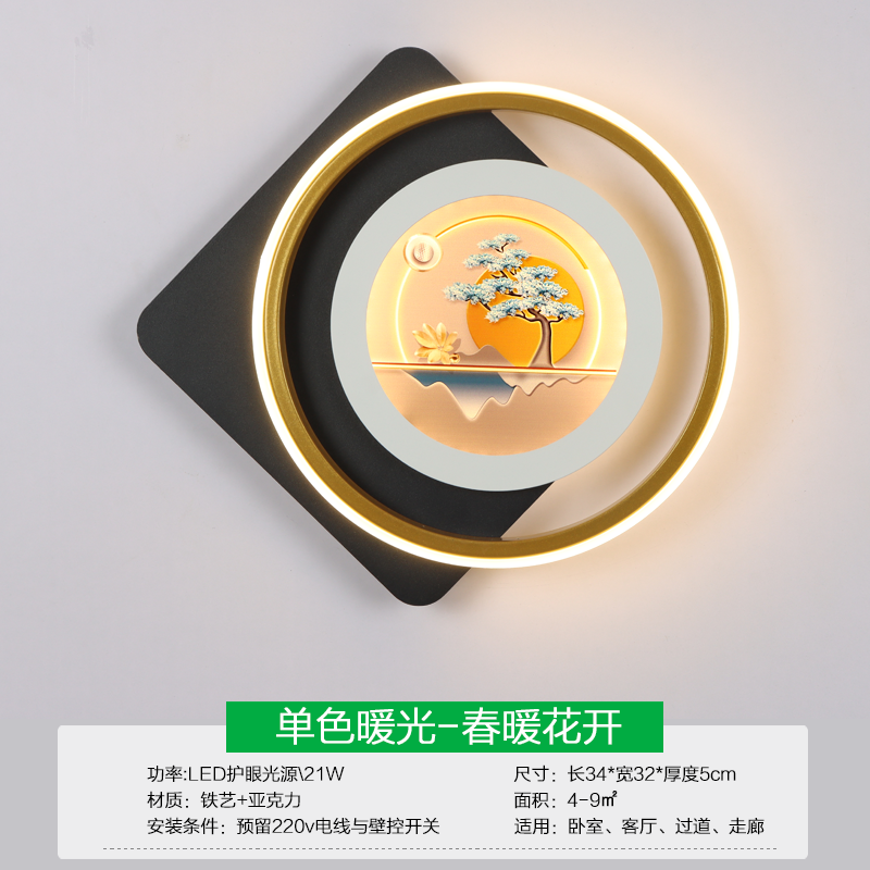 Connected to 220V Power Supply - Single Color Warm Light - 34cm Spring Flowers Bloom