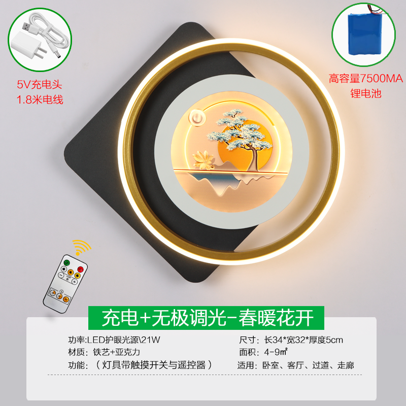 Rechargeable Model + Remote Control-34Cm Spring Flowers Bloom