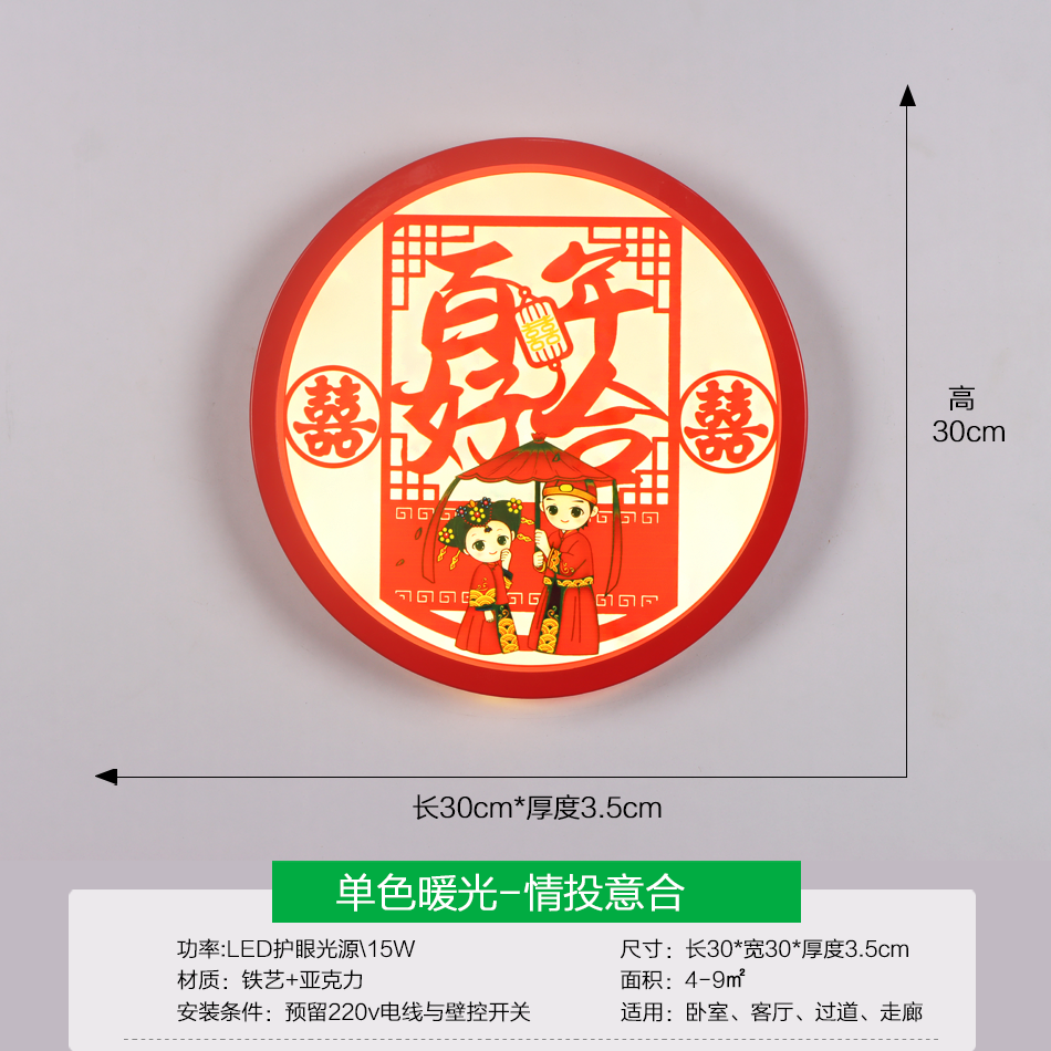 conspiracy-Monochrome Warm Light-30cm15W 