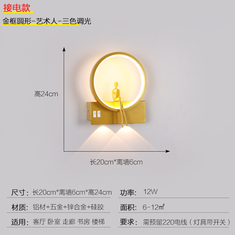 Gold Frame Round - Artisan - Tri-Color Dimming