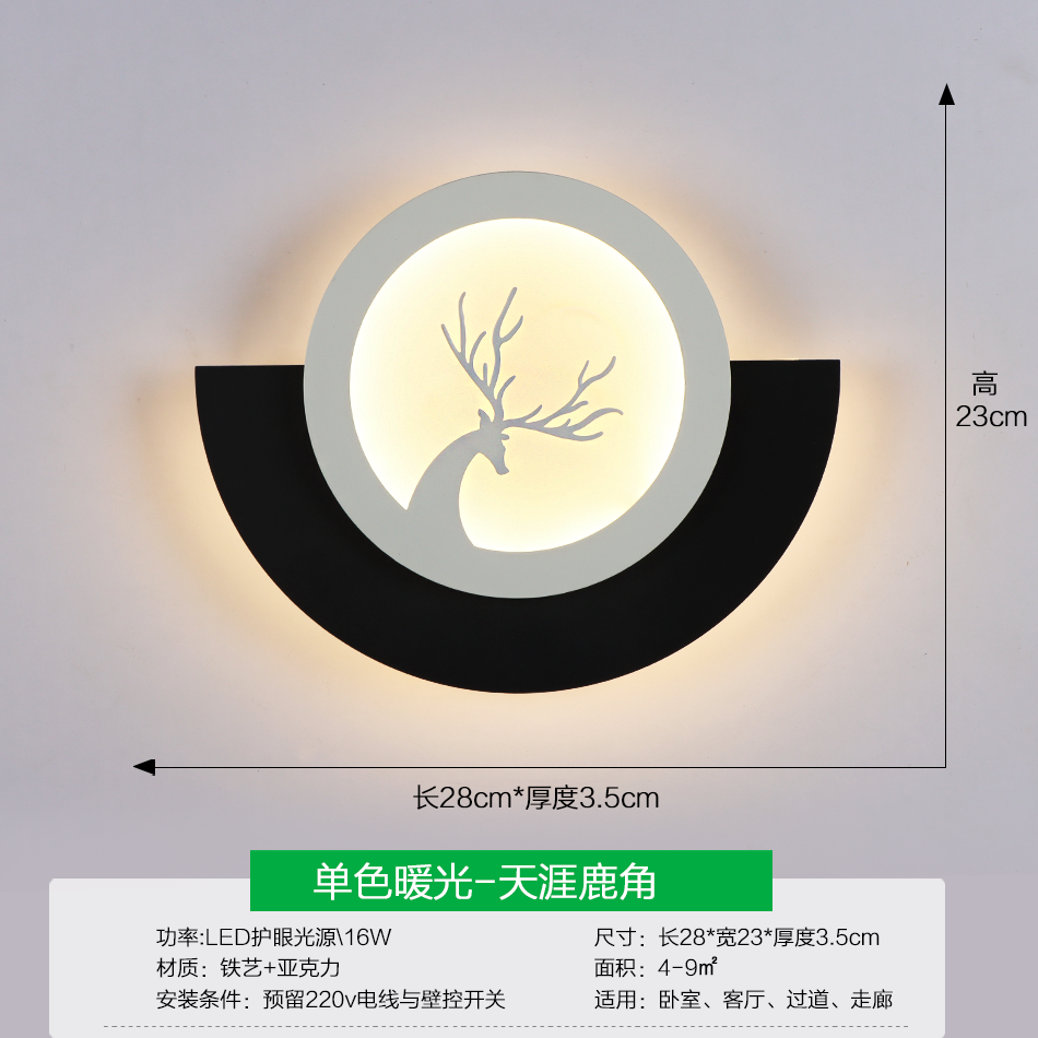 Tianya Antlers - 28*23cm - Single Color Warm Light