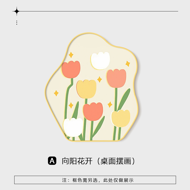 Sunflower Blooming - Style a[Width 20*Height 25cm]