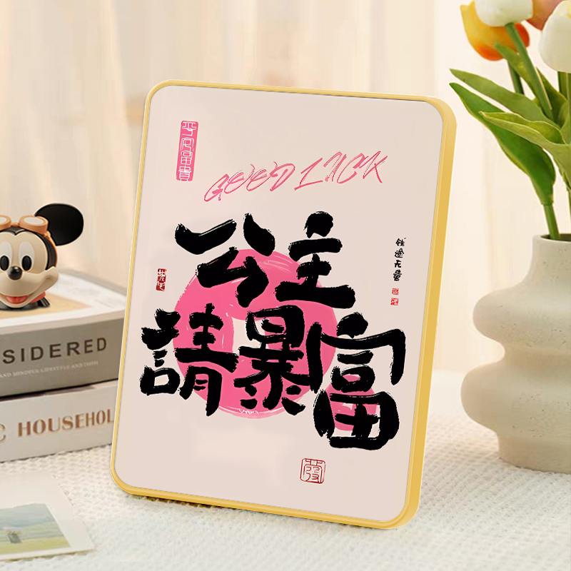 Princess, Get Rich Suddenly - D Style[Width 20*Height 25cm]